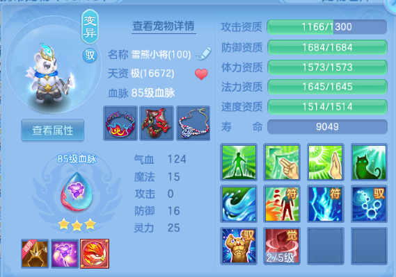 微信图片_20260927130600_35_15684.png