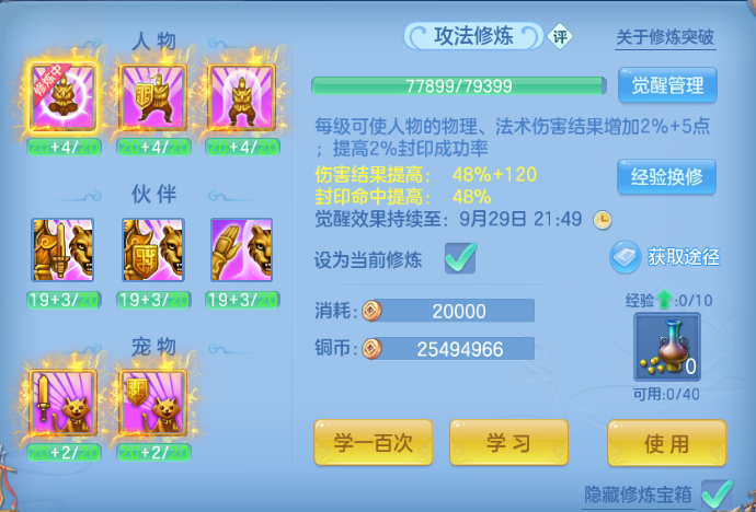 微信图片_20260927130653_42_15684.png