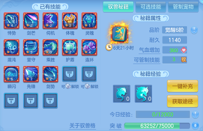 微信图片_20260927130705_44_15684.png