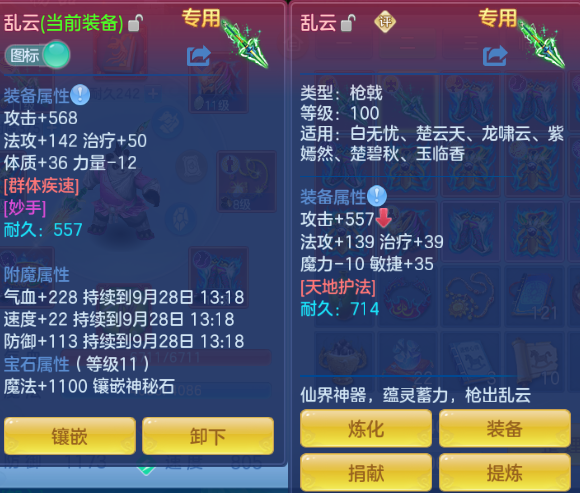 微信图片_20260927135409_21_15680.png