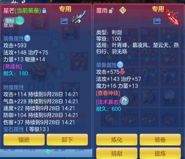 微信图片_20260927144056_42_15696.png