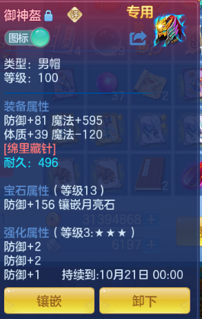 微信图片_20260927150752_16_15710.png