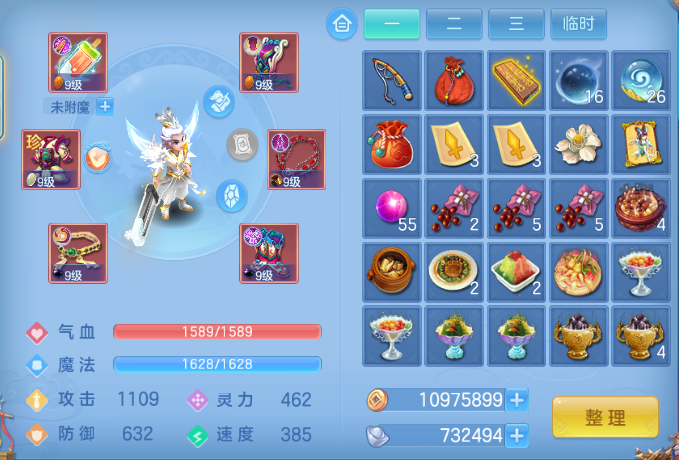 微信图片_20260927160124_10_15720.png