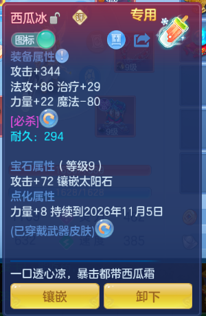 微信图片_20260927160133_12_15720.png