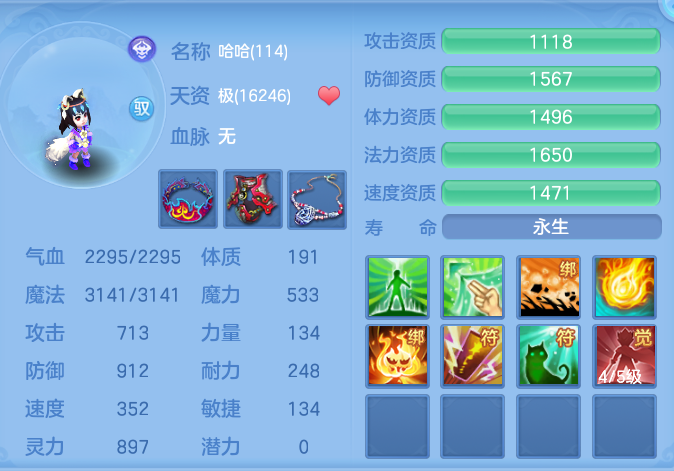 0e9ea3d84ab7d84cb1823dfe67fe7043.png