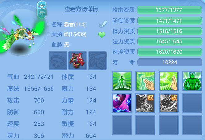 3b196f45a30ff4e62fac51471b89a74c.png