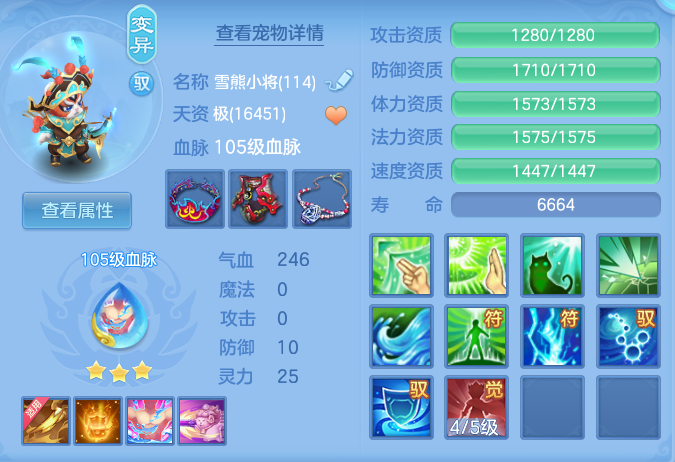3dd2bbc7cceca19fcd2498c6fa4280b0.png
