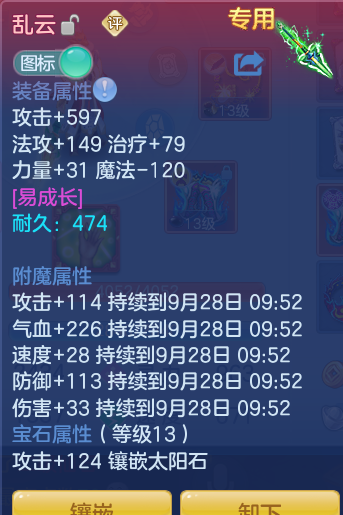 6e67b3d657bc33c5d0b62310c334d0c3.png