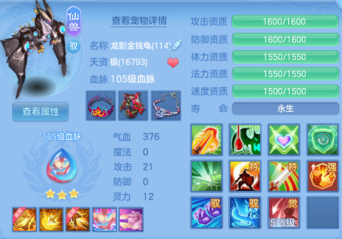 5e3012eb7e19d3557cf03420a446b4e3.png