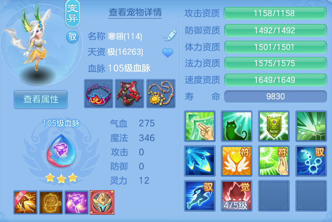 13c357099d31954e288a12b769b10a43.png