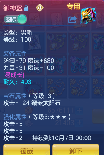 81fc90fe52820ffbfa45a5c74add6699.png
