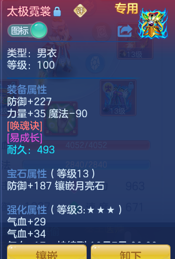 b2f9efaa0c73dd876f7d65cfc060ff25.png