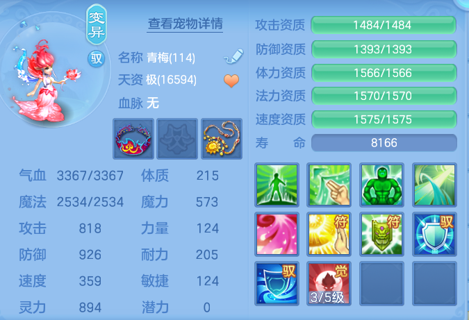 aeda65502d17055f5519c1a915f81d93.png