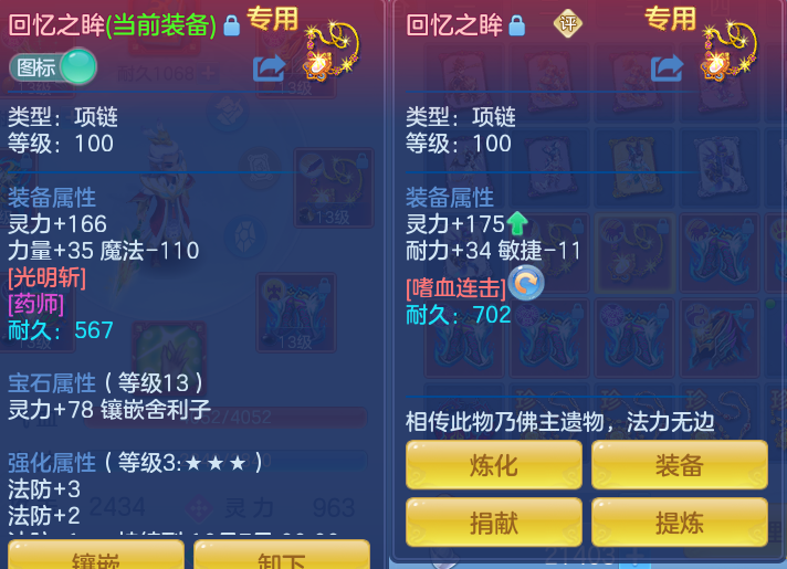 cef9360c49227fdc6ca608e4dcd3cd11.png