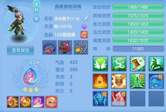 c9ac0cdc141c603b48b104bd5a9467bc.png