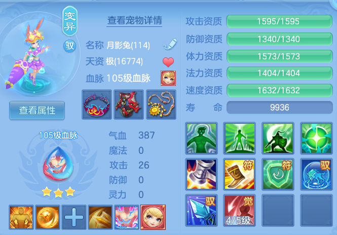 e54027bb90e50df537872c7080c1dc83.png