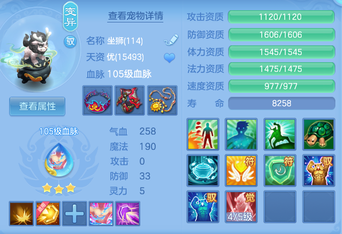 fa4d1a32d96cf223ff45c2bf0db1e10c.png
