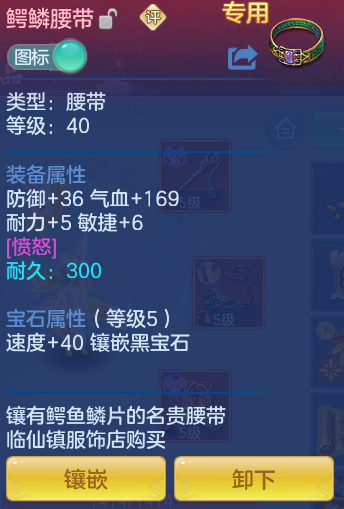 775a0126250f01d3b8da76d2149e04b8.png