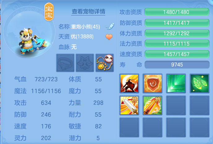 7527f7f40488a32654c631e463a026dd.png