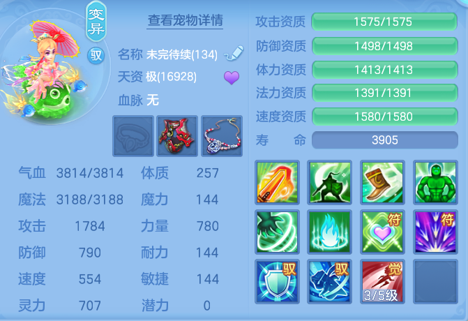 0dc7ac81ec656f85d303c0f77635601b.png