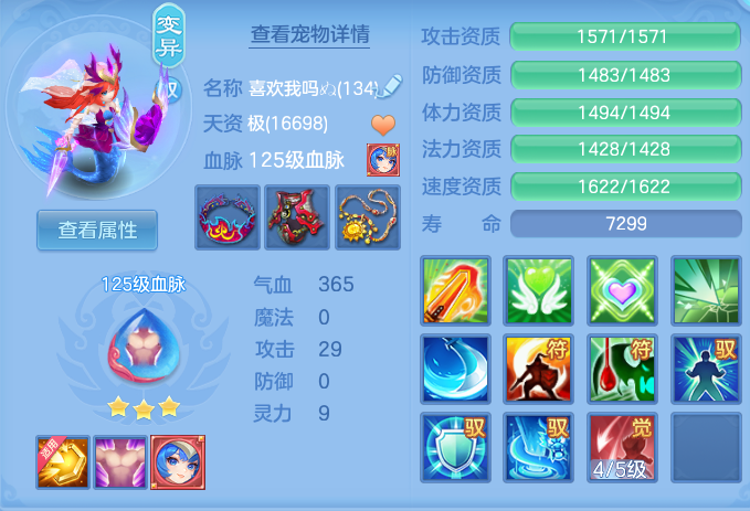 6c6ef5abe315ddb958c4a1ae81d47d37.png