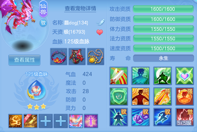 5fa21fa6e214da2ca4f9f4ab3cf3d4f6.png