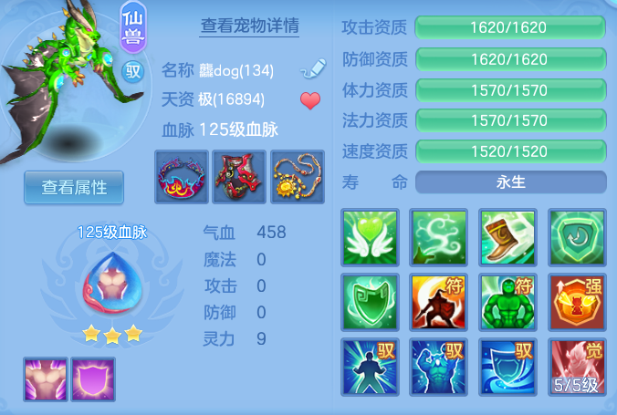7b5e0e18b16f4e447c20d29390dbcb5e.png