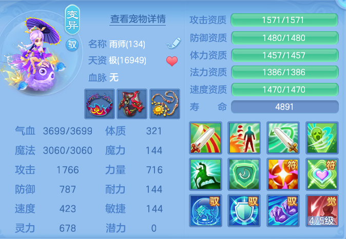 7f502a9fe474a84a153fbb9ea465f282.png