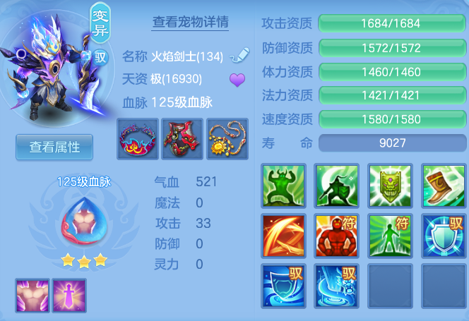 7e1f0bbb9a4a0b5faf5ff38c00263936.png