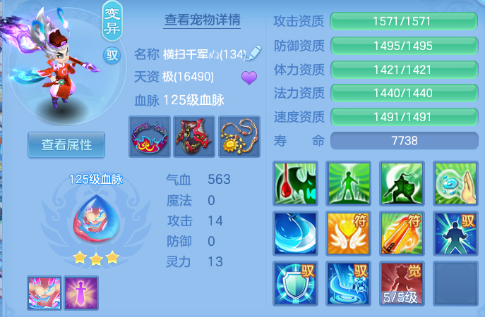8afce6eaa722c9188ed6234c521b16d4.png