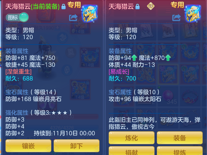 8dee4b61d9855f34d2cf38f00e182746.png