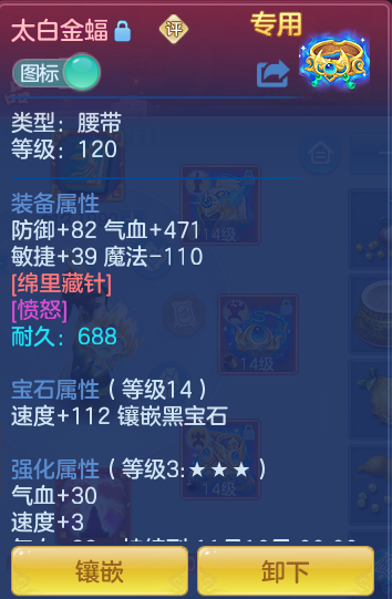 87a4892691f7dc87f65cd7d1e889b670.png