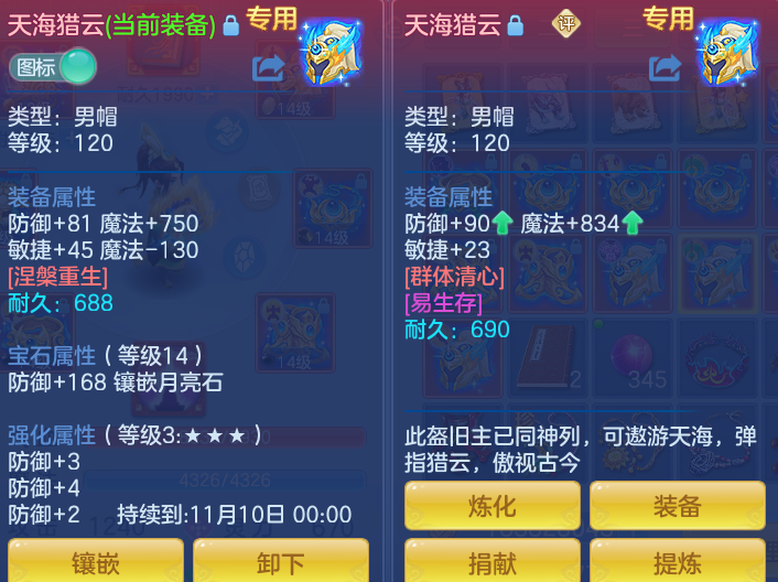 55eed8003b2badf8d8c4dcb16006fede.png