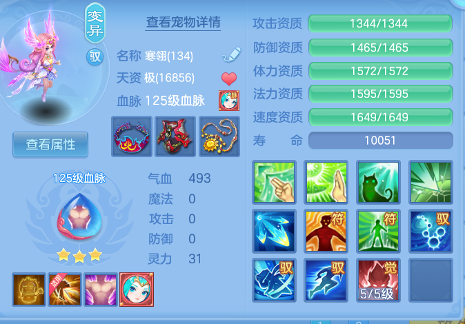 9fd9d605760b5a8729c591685c41a938.png