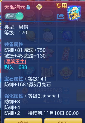 49dac84f442744110e07db951c31b59a.png