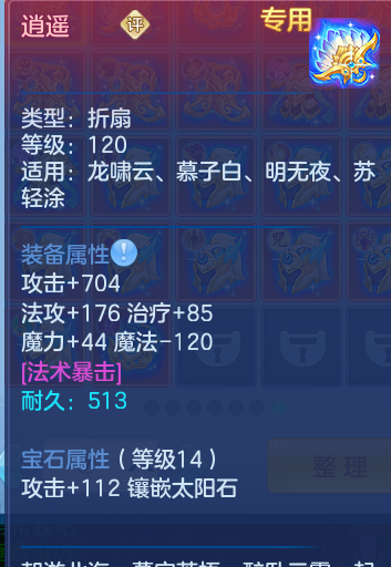 12e2e71cfb278da8306289bb9563fb0e.png