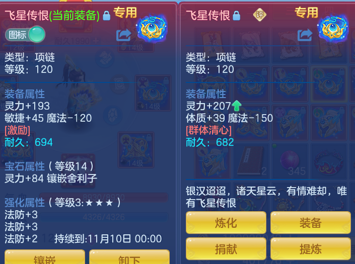 54f94b1ec6080e4e55e41b763504ee0b.png