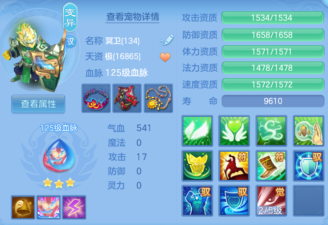 92a221e180b850027510257b0e80edf5.png