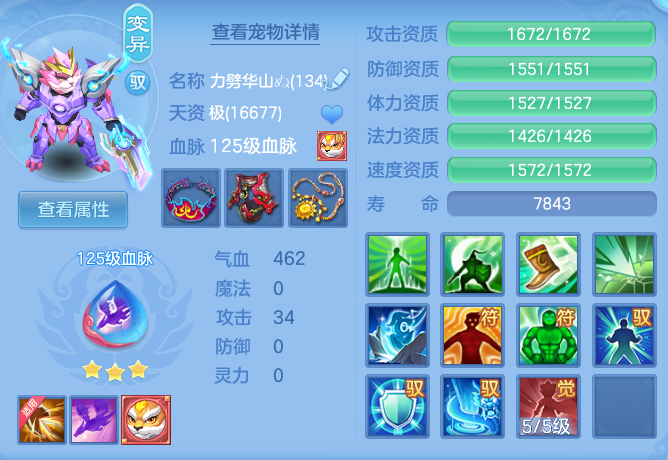 676ada07cf6cfc5c2af8dbed10ab6f1d.png