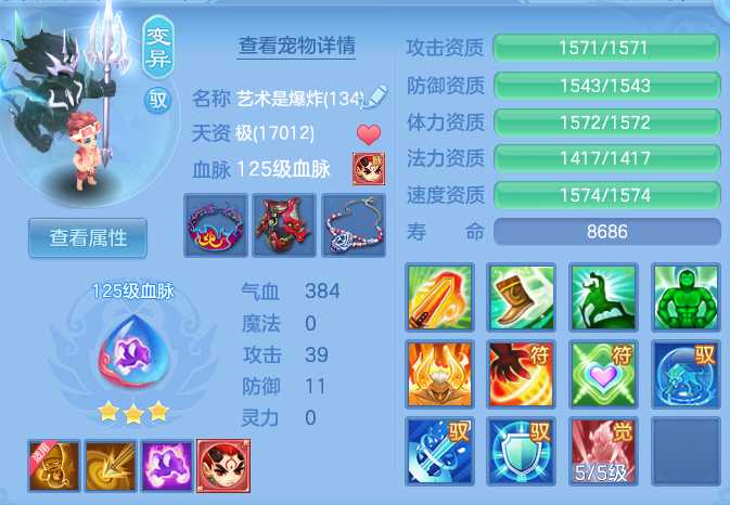 b57226f7b4d7de8b031e7a3259666662.png