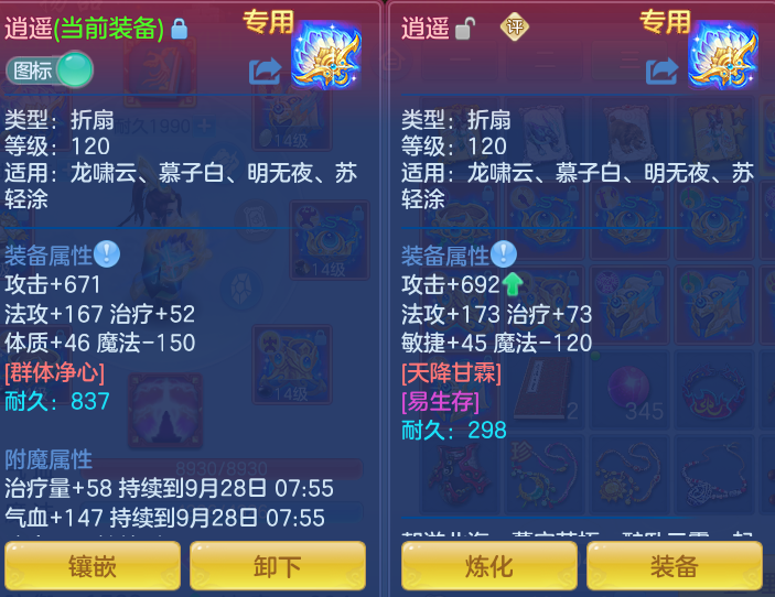 bac8e32d38cff6aa686a952e7399f380.png