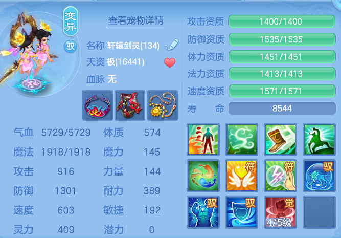 c7dfca3275e0c120e168b88dfcc80823.png