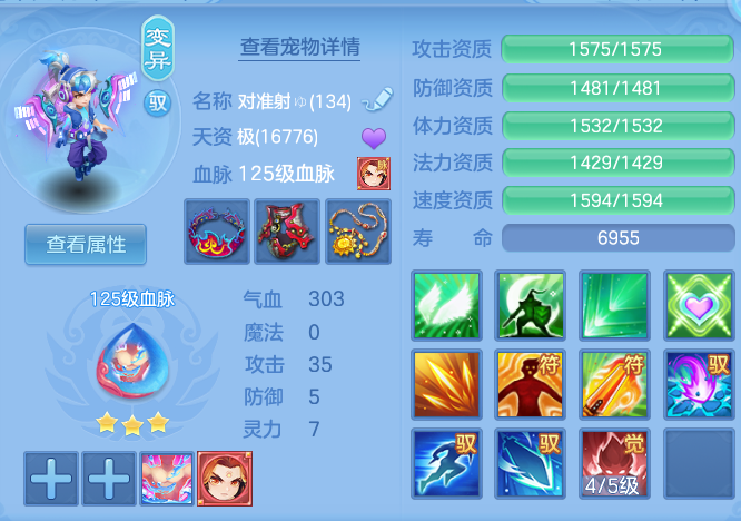 d5be6476e42d034126da323635055d78.png