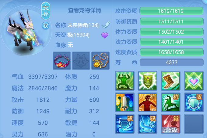d1edf3e9ceee3eae075d0c35ab0a36b3.png