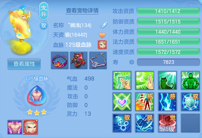 d6008453971ebc4819678bff486cfc3d.png