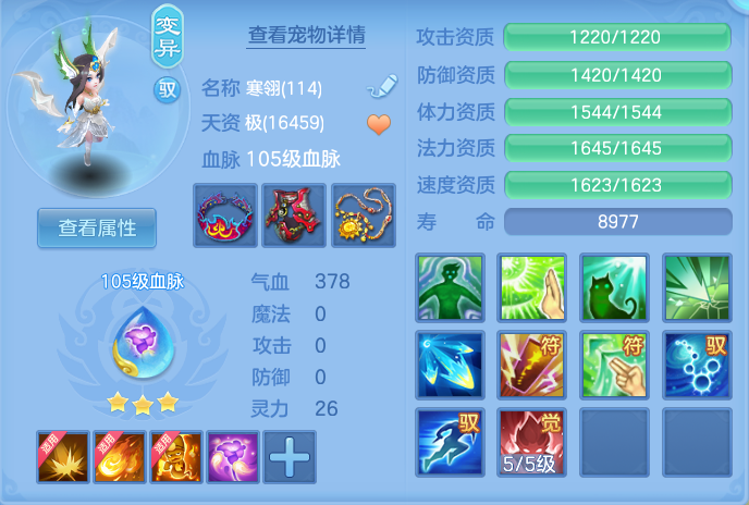 0a8c7a51d472ede325d3fac4de2117f1.png