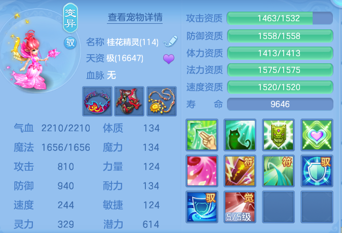 03cbb6ac2dc8f80949163d7cb66b1baf.png