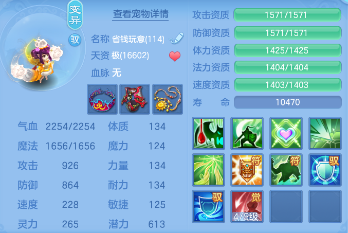 3c12f59ca80315b7c0073ab35f053ee0.png