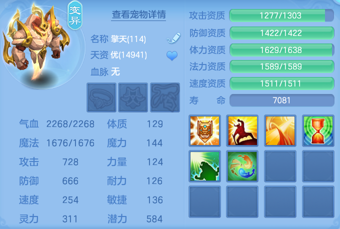 6b080f814f1935f2d140e3cfc195321b.png