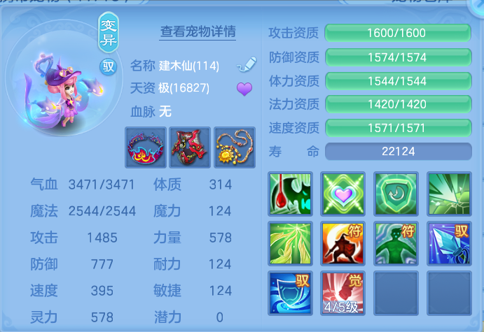 5a2a063adf4f30d4c710a31d6be1dfe1.png
